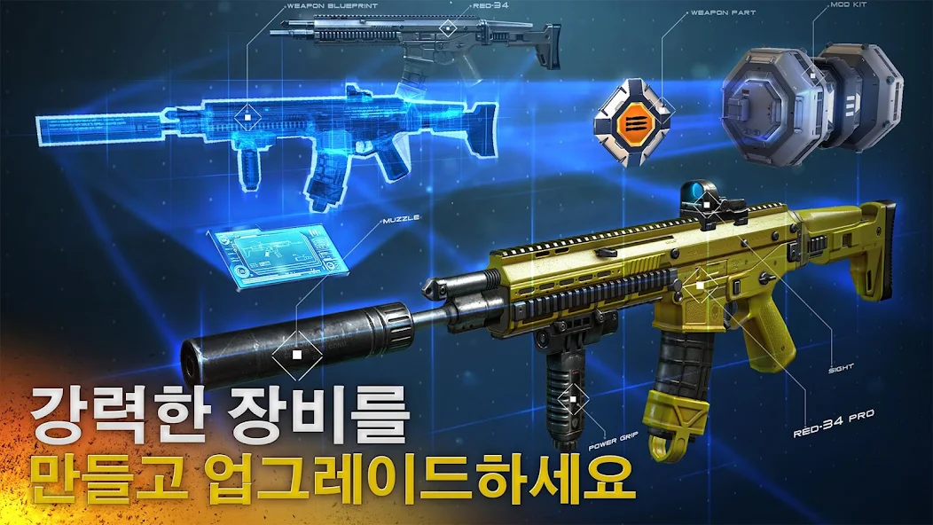 모던 컴뱃 5 스크린샷 2