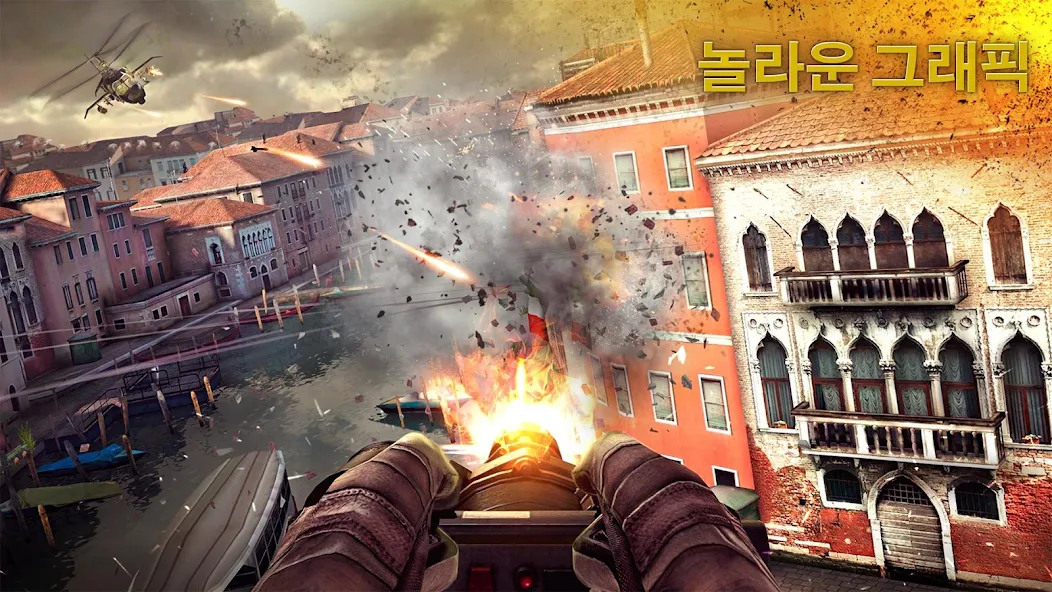 모던 컴뱃 5 스크린샷 3